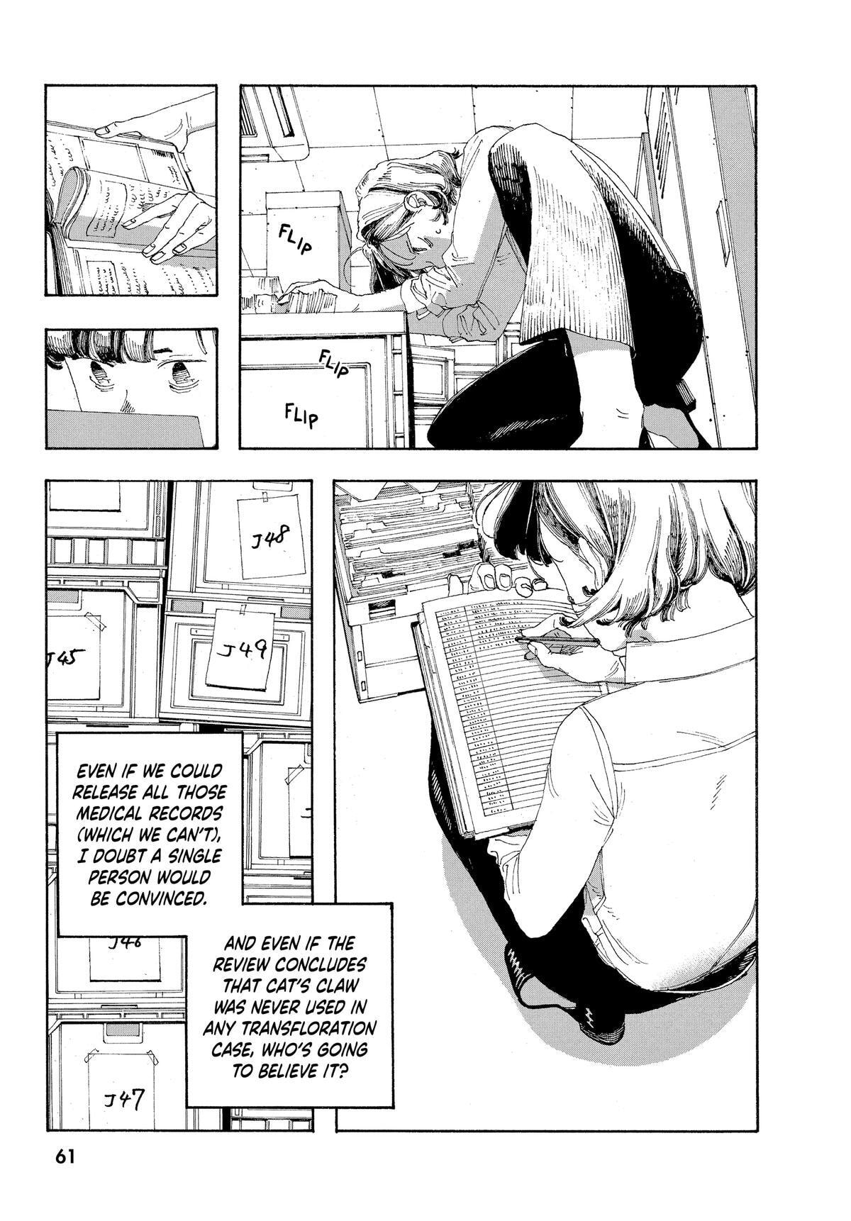 Fool Night Chapter 29 page 12 - 