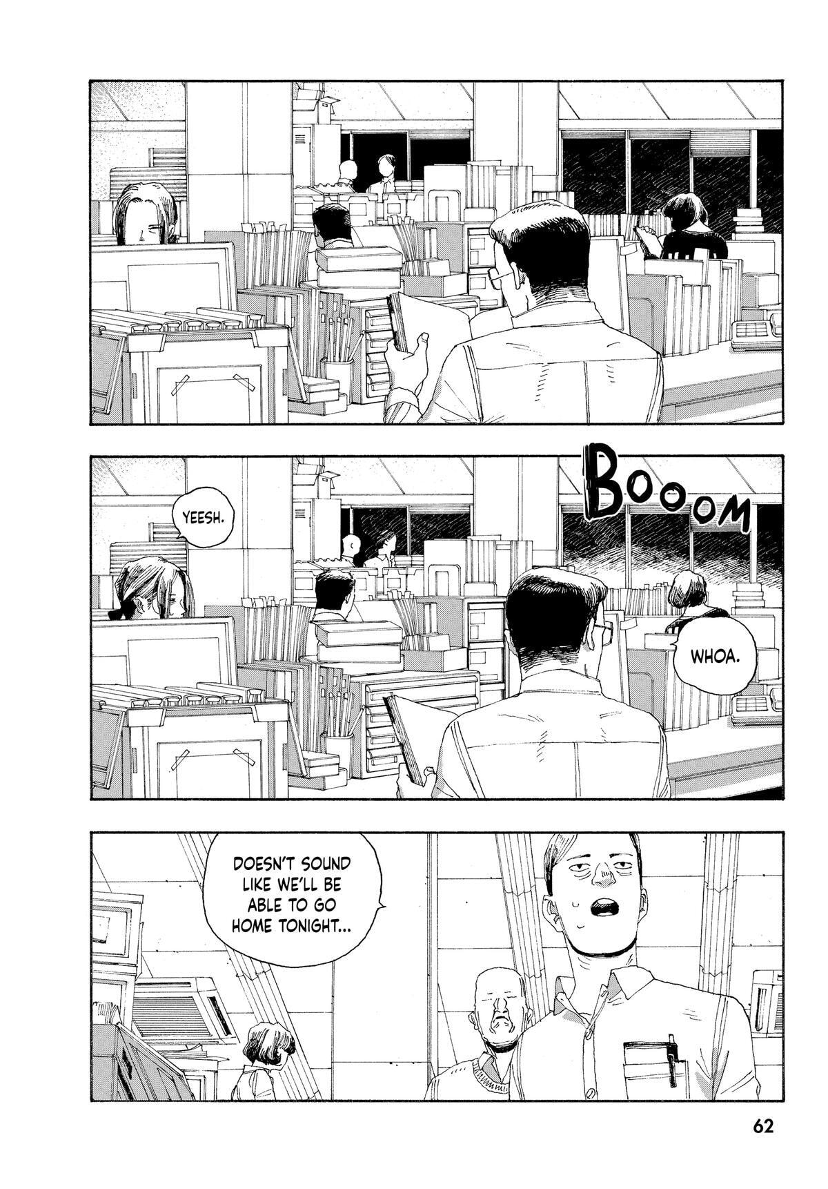 Fool Night Chapter 29 page 13 - 