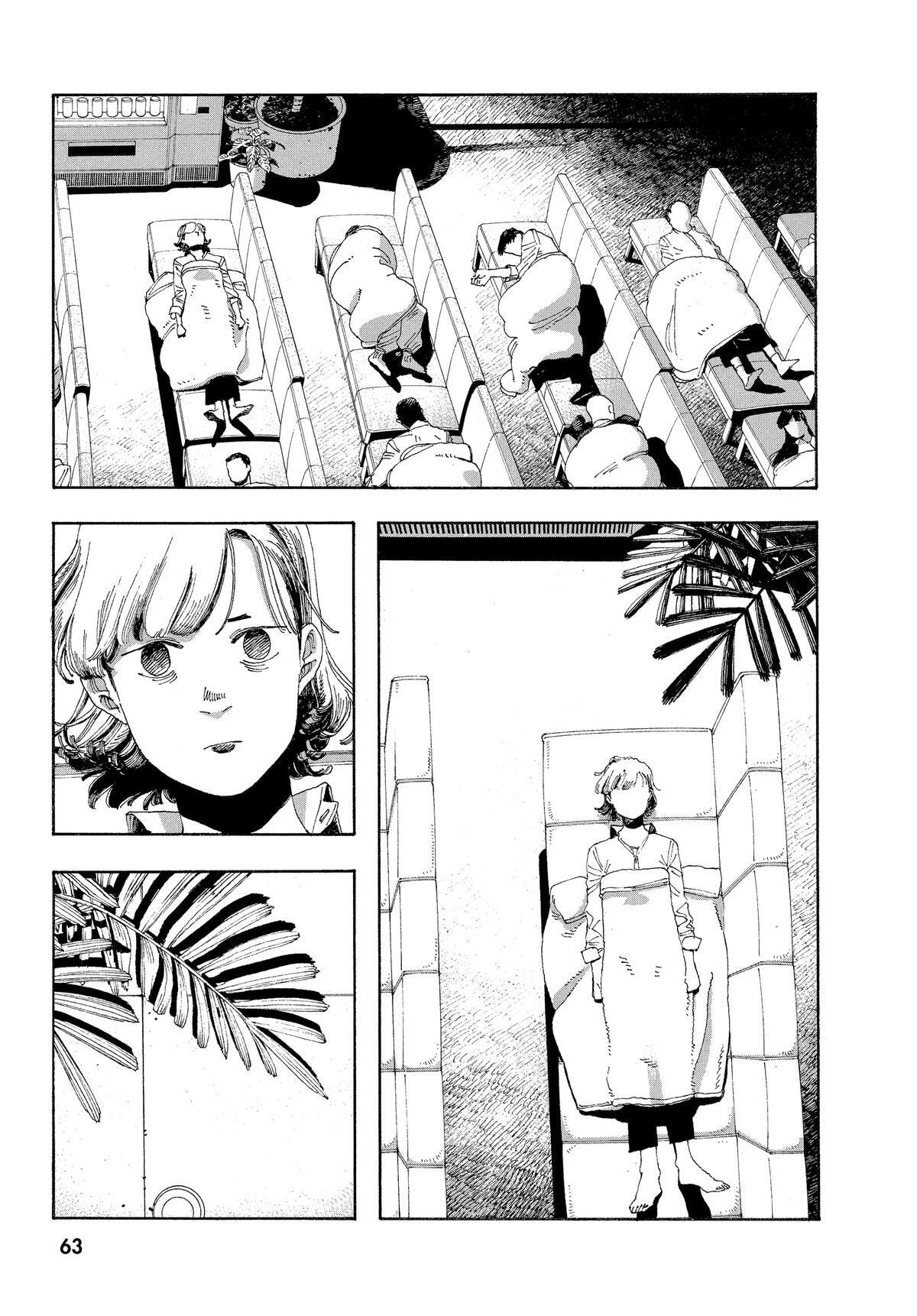 Fool Night Chapter 29 page 14 - 