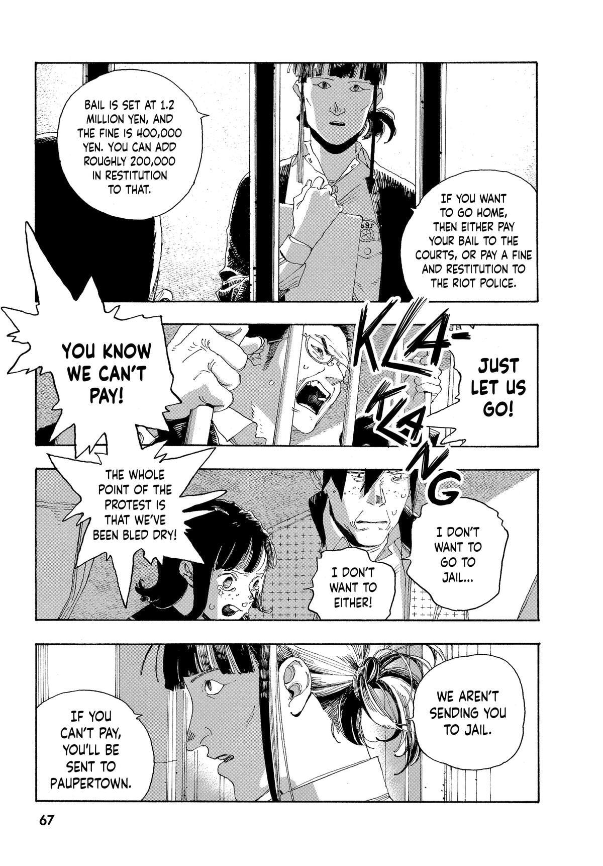 Fool Night Chapter 29 page 18 - 