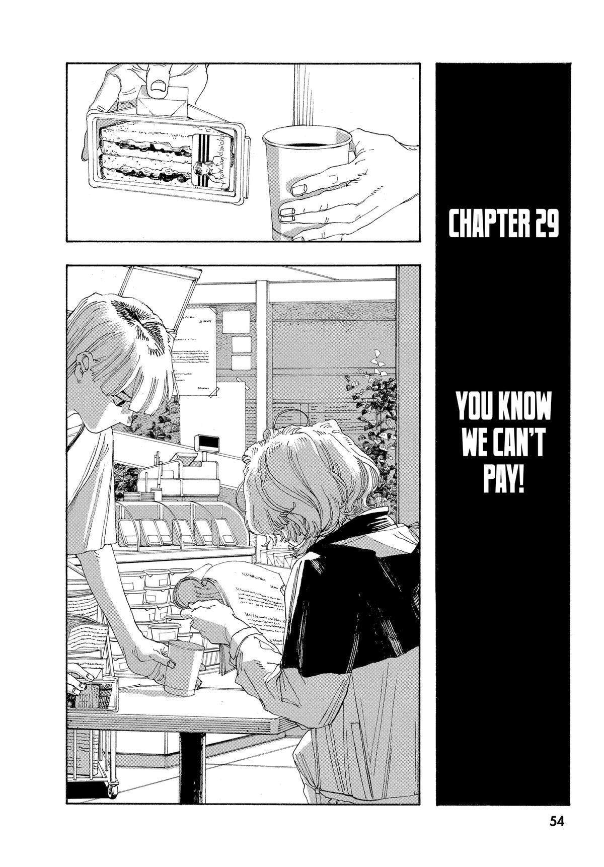 Fool Night Chapter 29 page 5 - 
