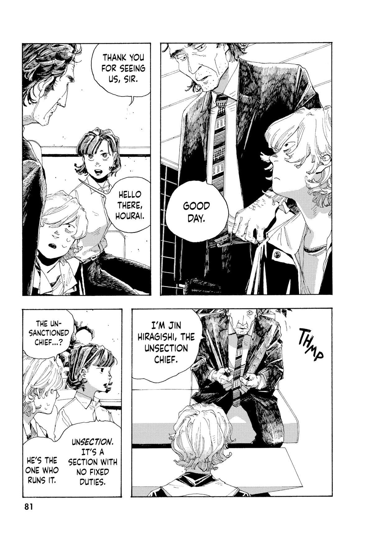 Fool Night Chapter 3 page 5 - 