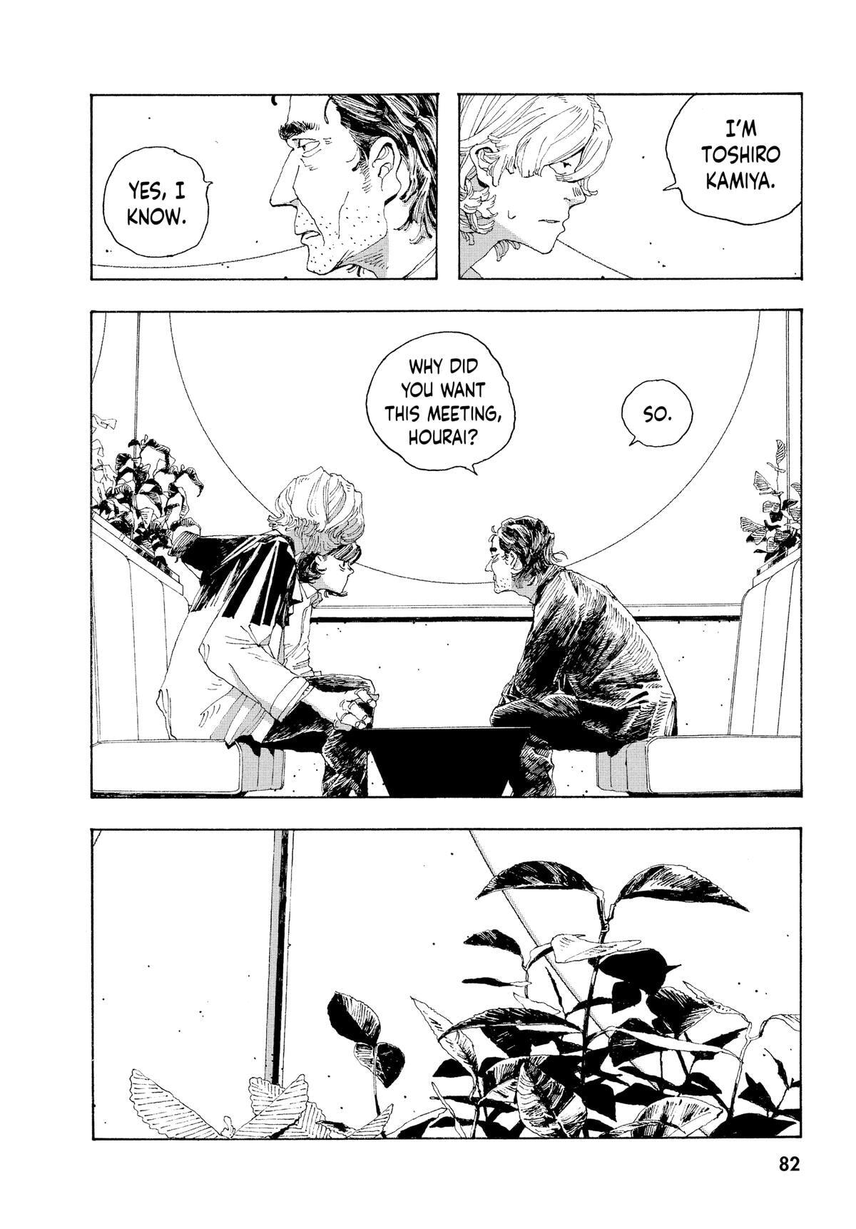 Fool Night Chapter 3 page 6 - 