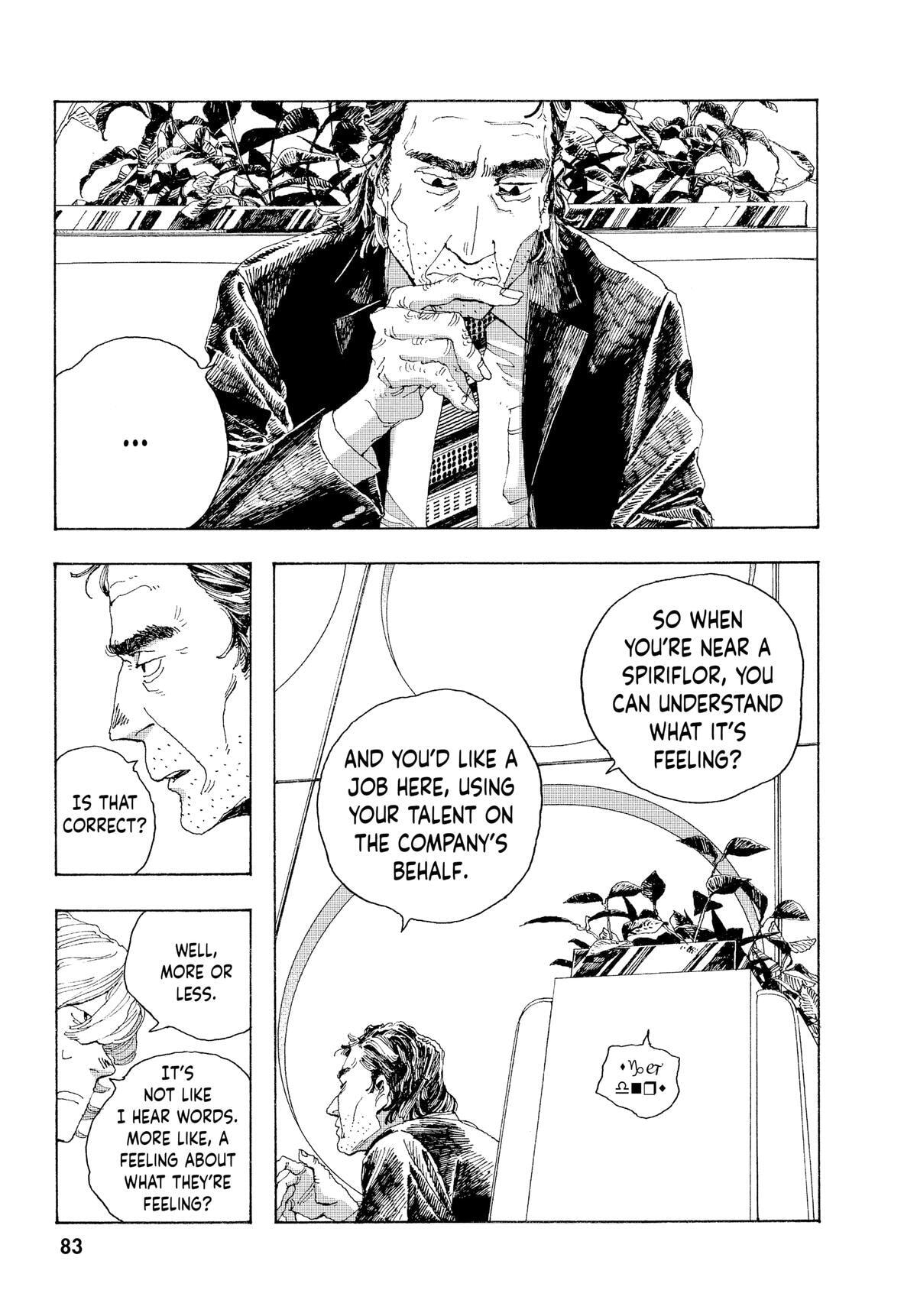 Fool Night Chapter 3 page 7 - 
