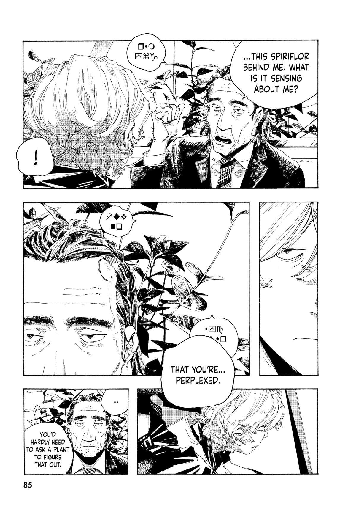 Fool Night Chapter 3 page 9 - 