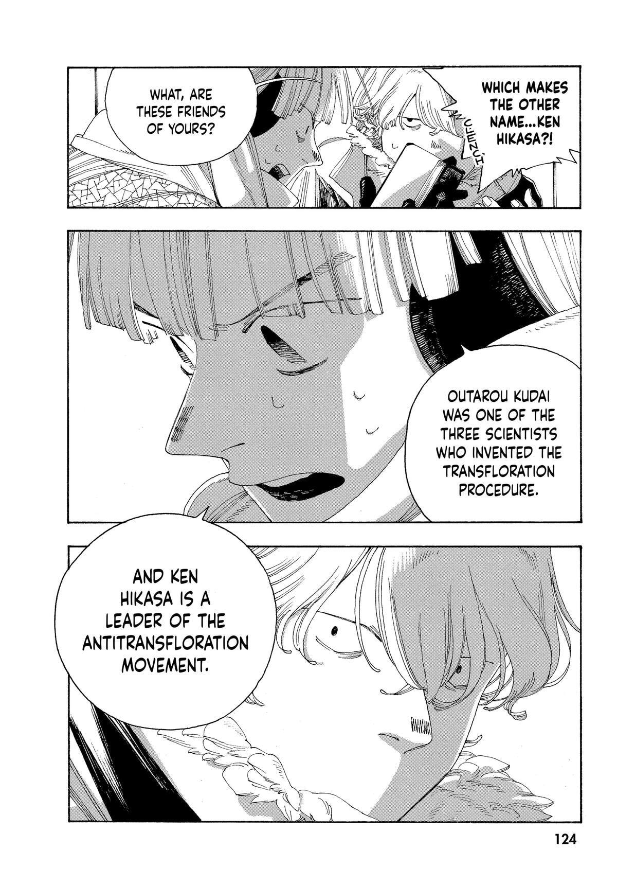 Fool Night Chapter 32 page 14 - 