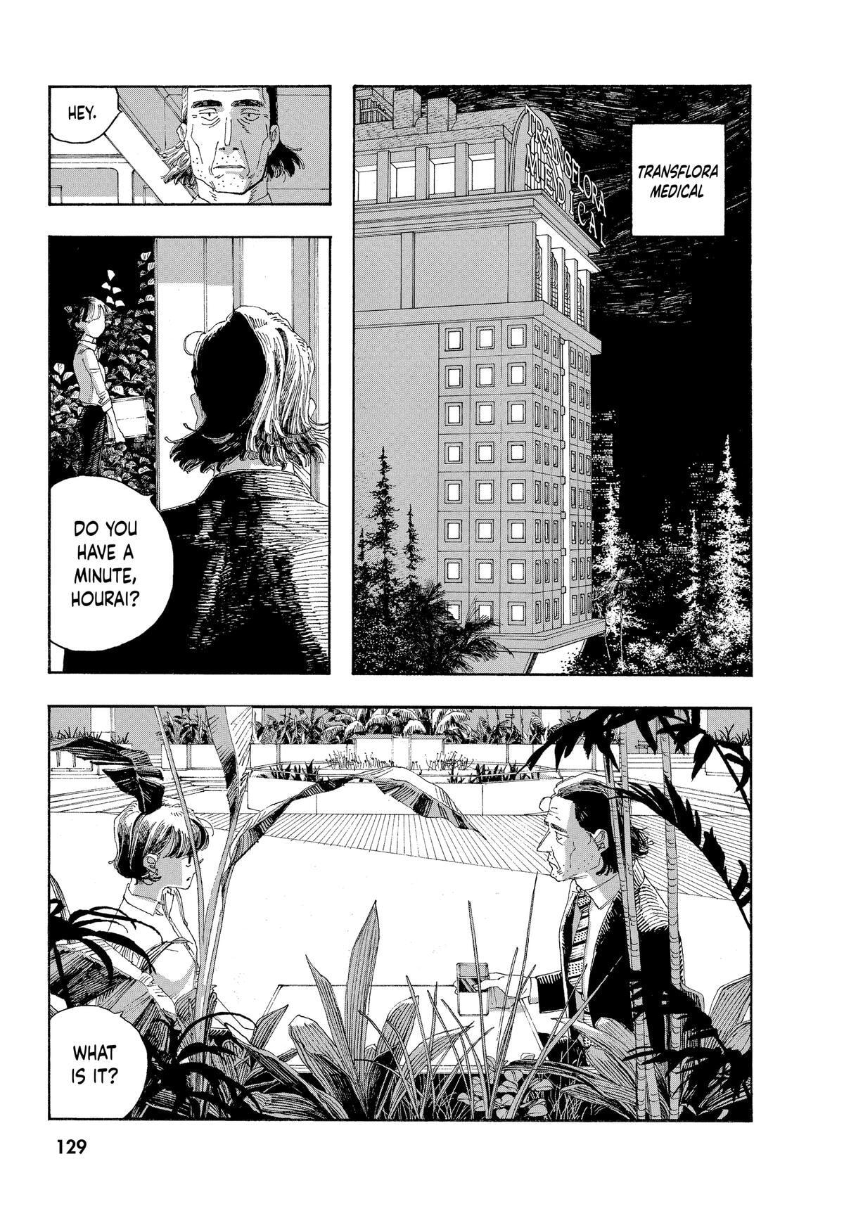 Fool Night Chapter 32 page 19 - 