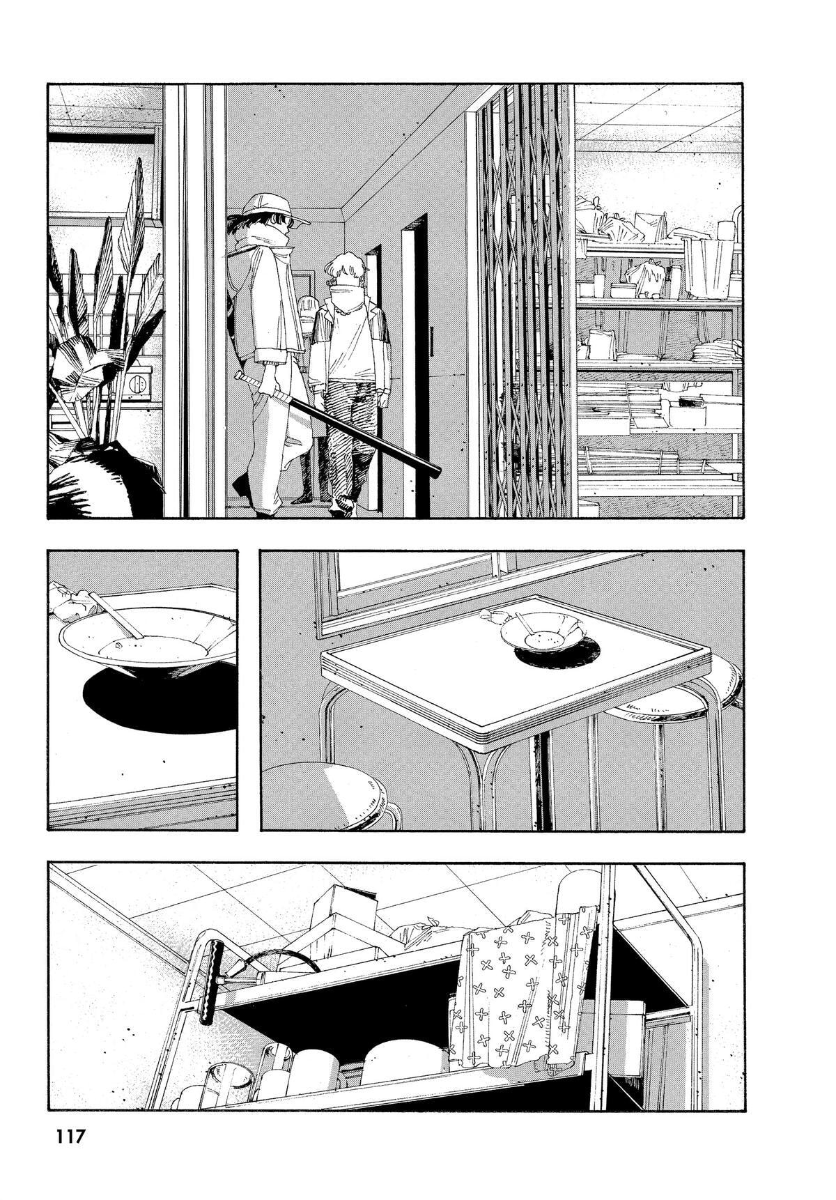 Fool Night Chapter 32 page 7 - 