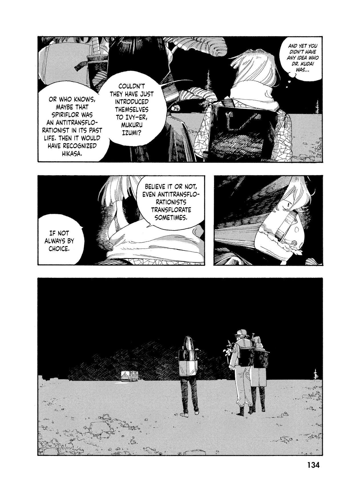 Fool Night Chapter 33 page 2 - 