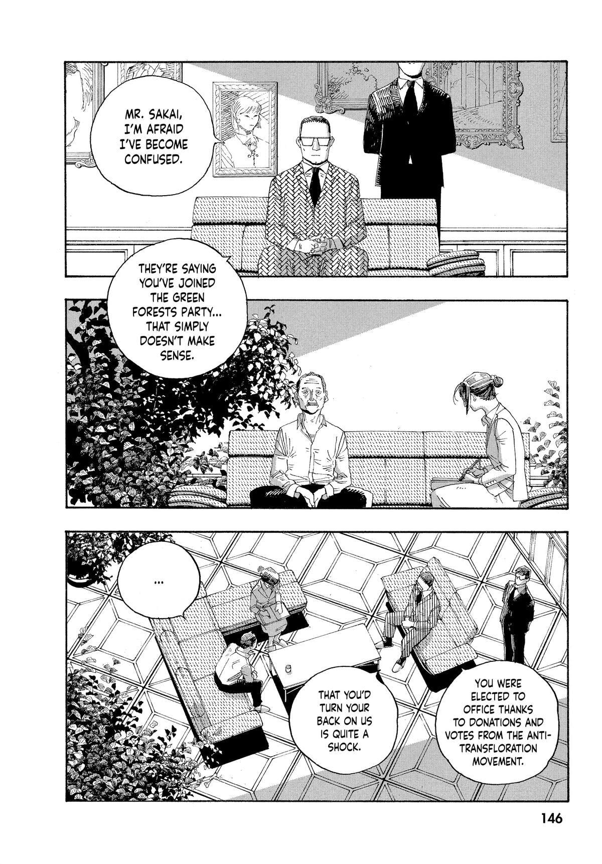 Fool Night Chapter 33 page 14 - 
