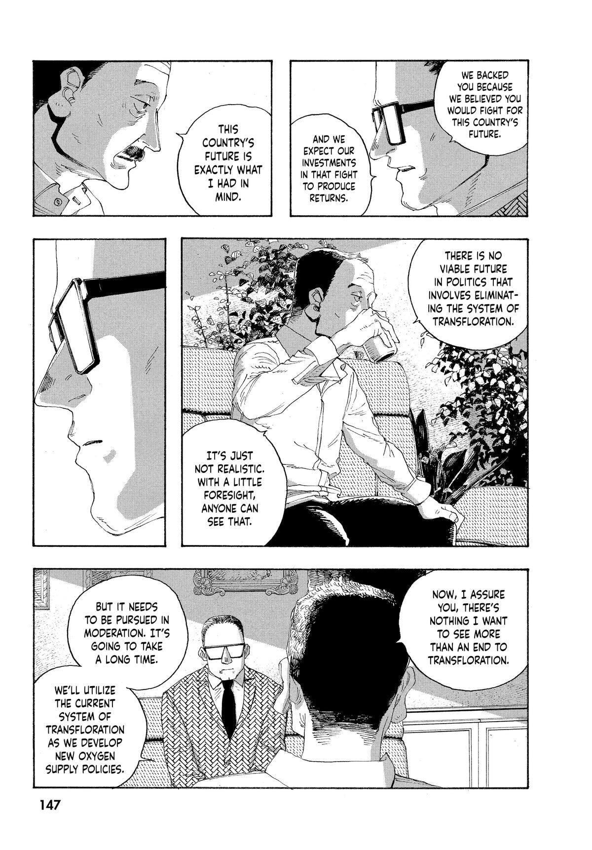 Fool Night Chapter 33 page 15 - 