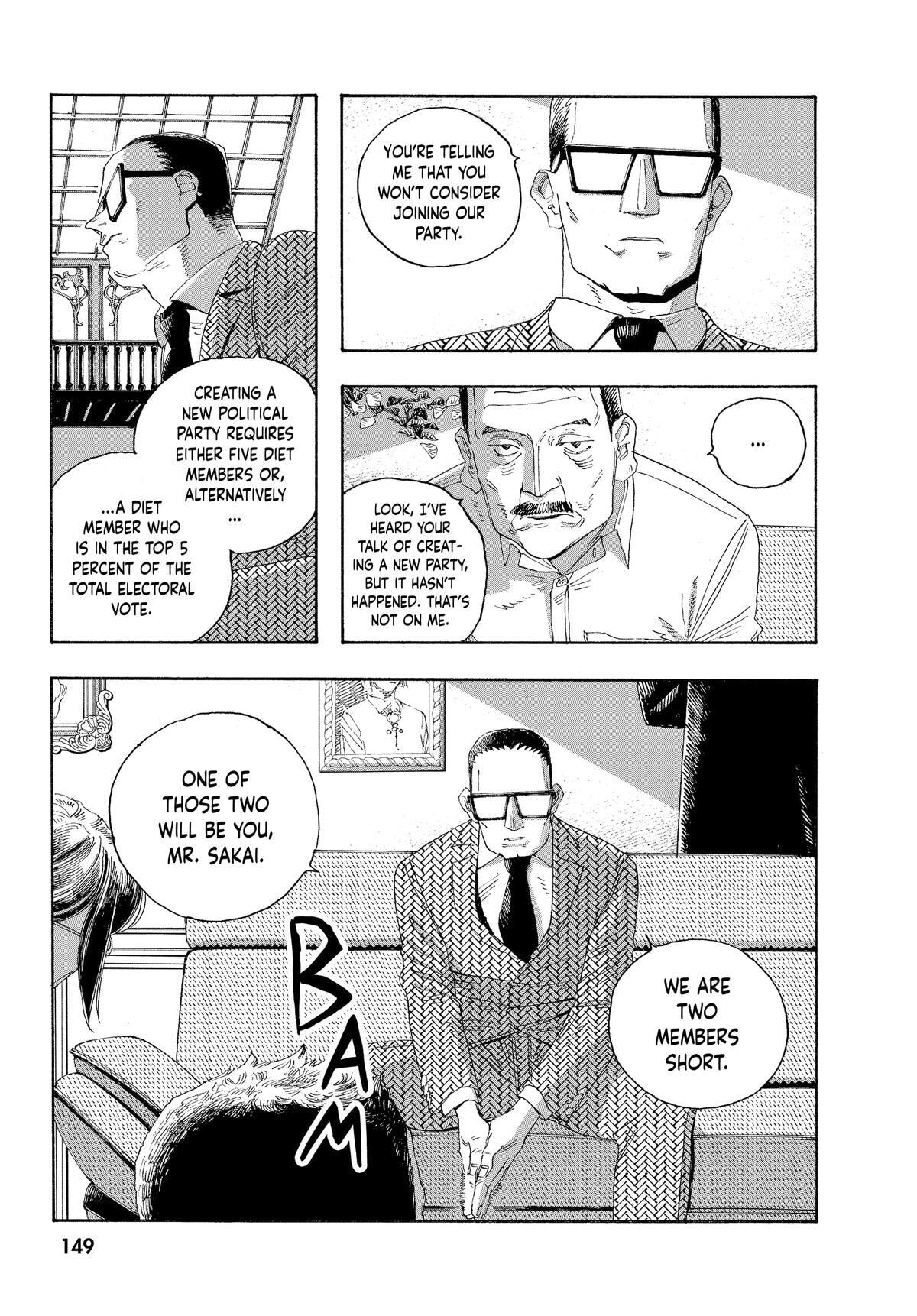 Fool Night Chapter 33 page 17 - 