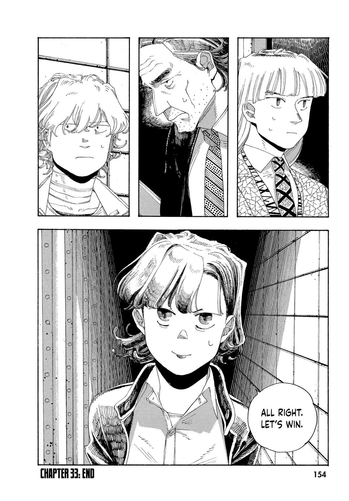 Fool Night Chapter 33 page 22 - 