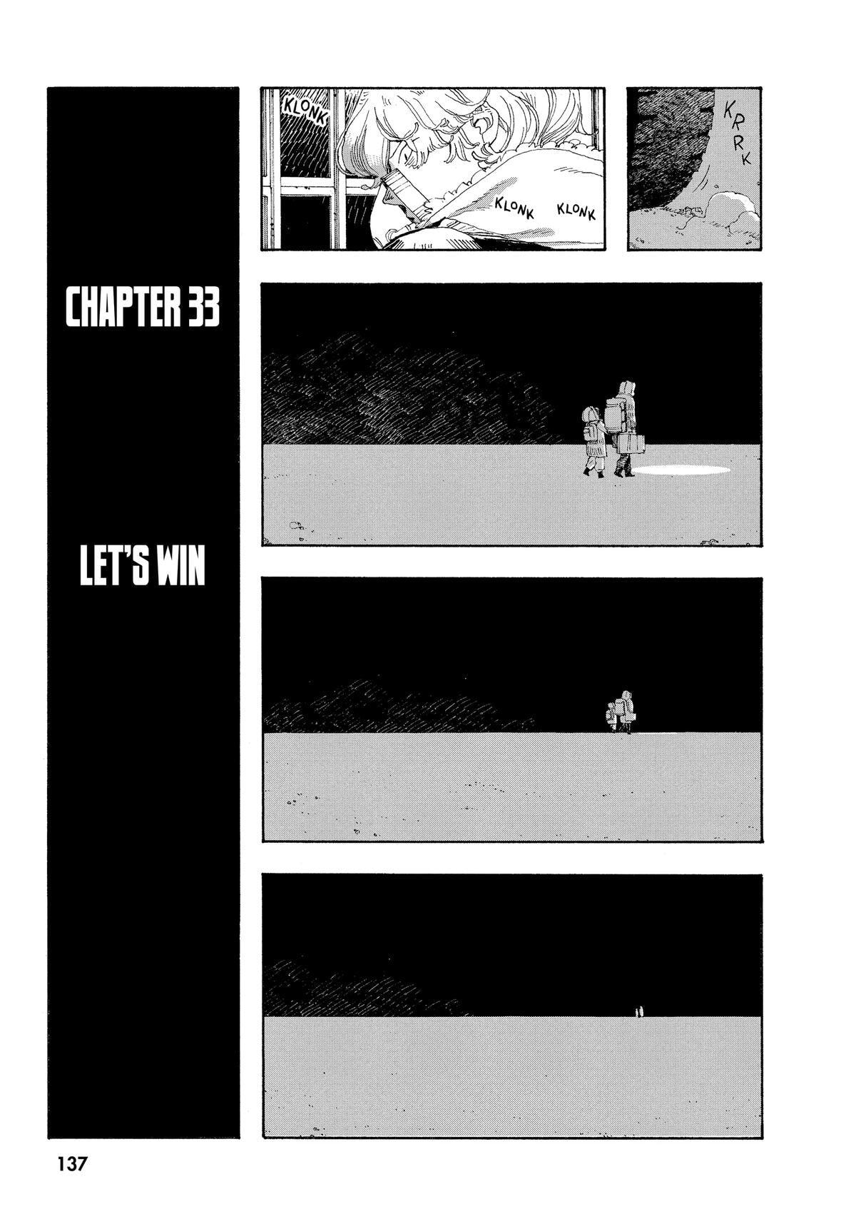 Fool Night Chapter 33 page 5 - 