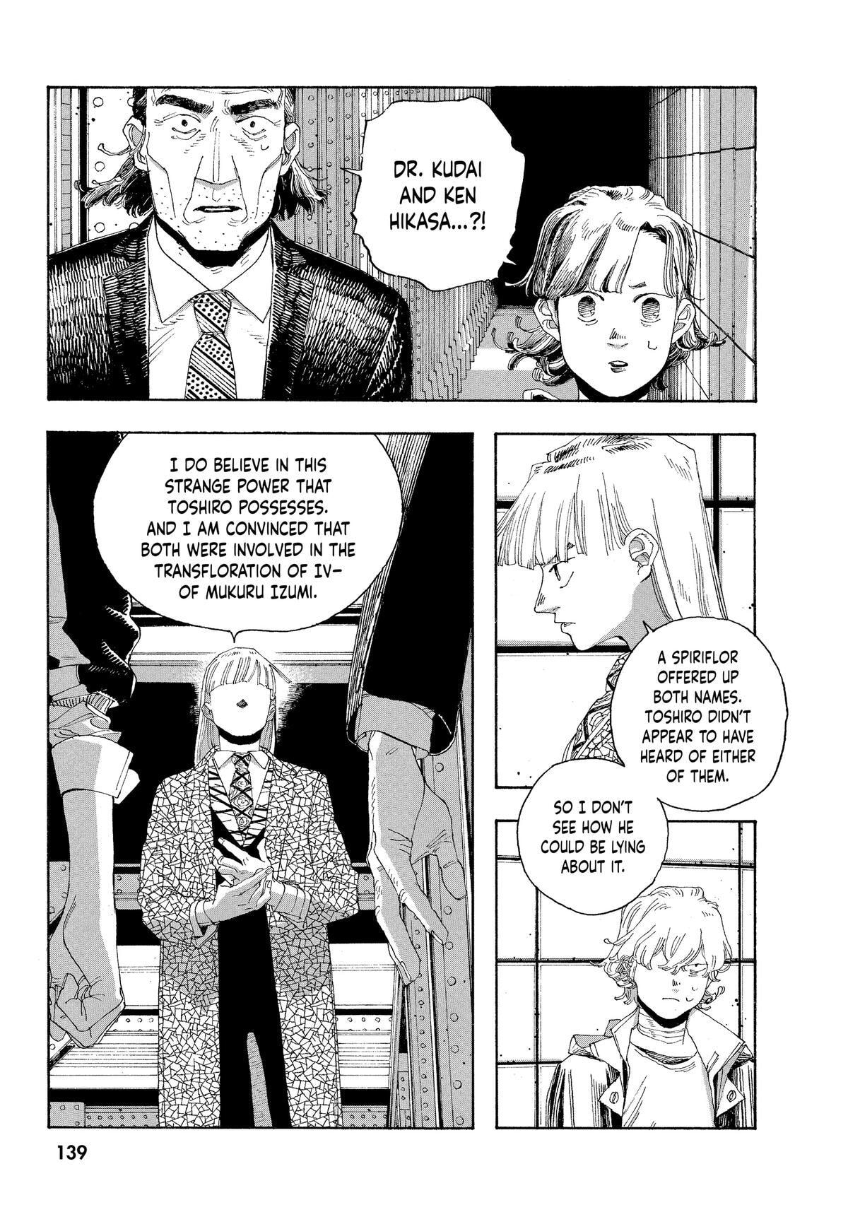 Fool Night Chapter 33 page 7 - 