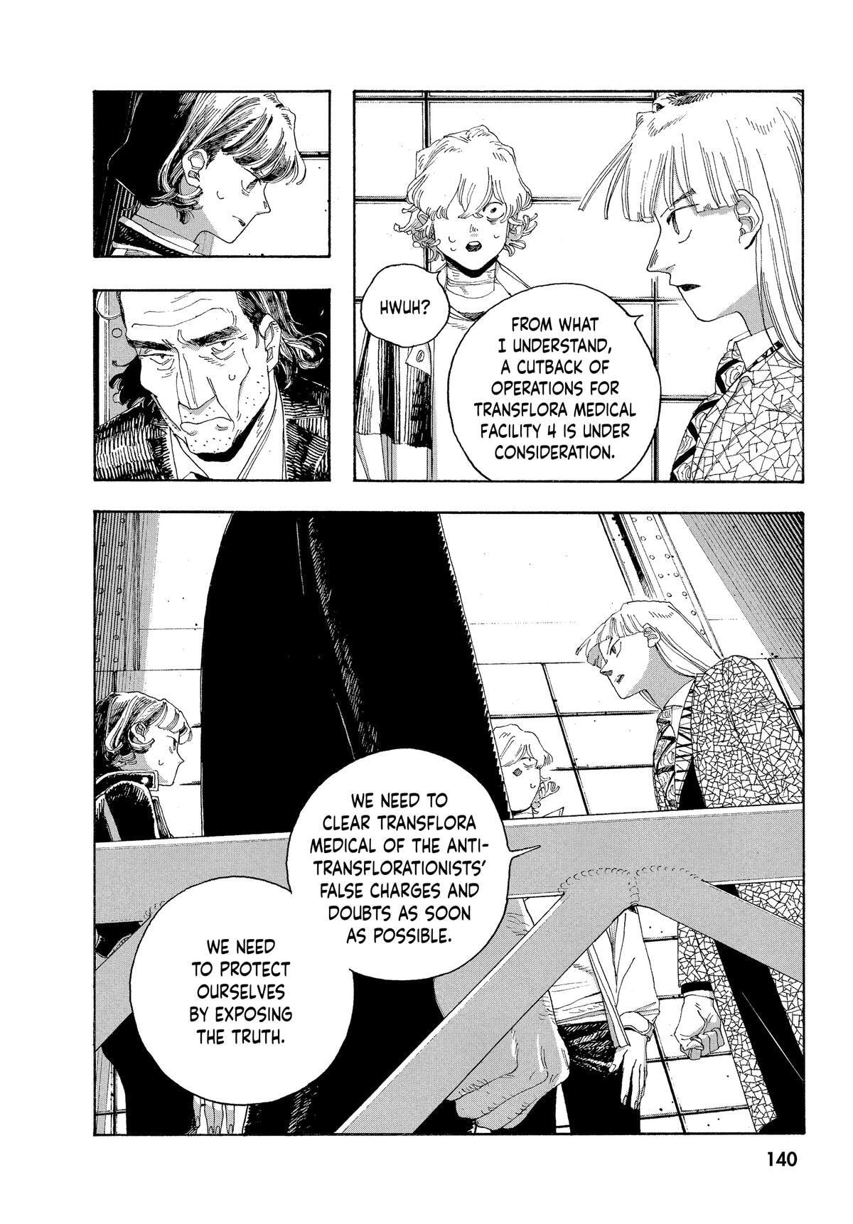 Fool Night Chapter 33 page 8 - 