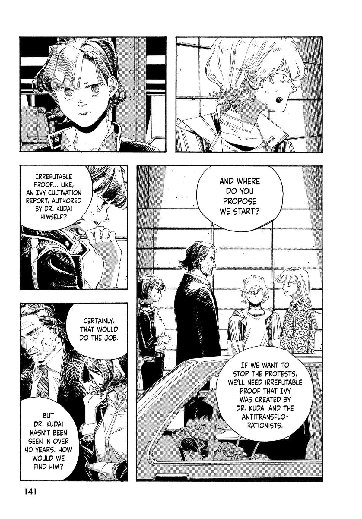 Fool Night Chapter 33 page 9 - 
