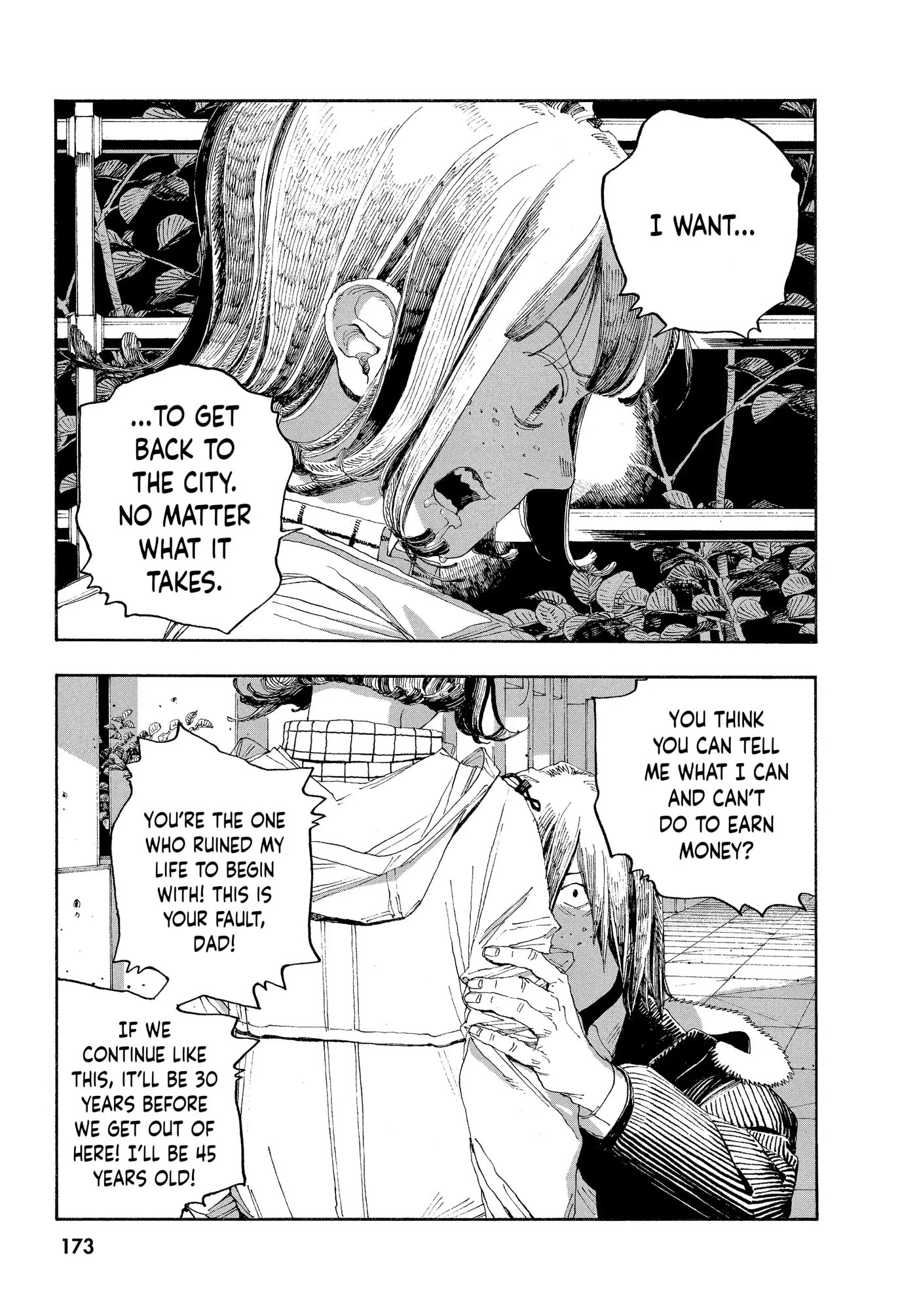 Fool Night Chapter 34 page 19 - 