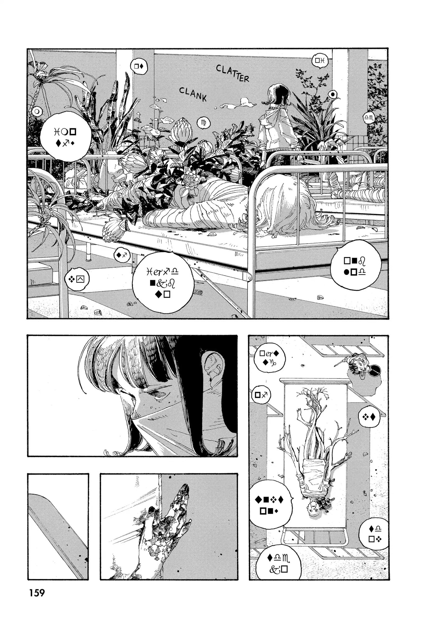 Fool Night Chapter 34 page 5 - 