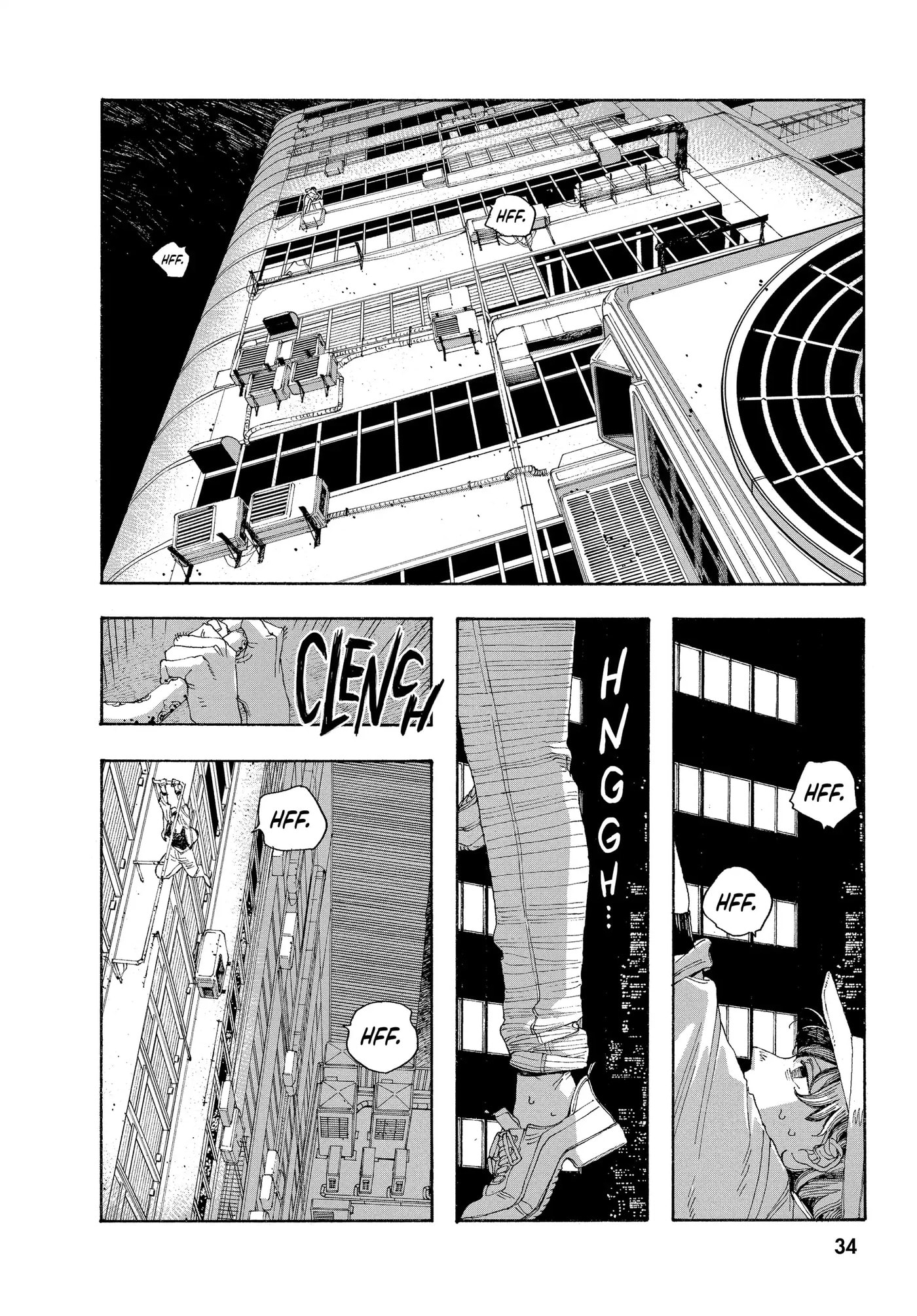Fool Night Chapter 37 page 12 - 
