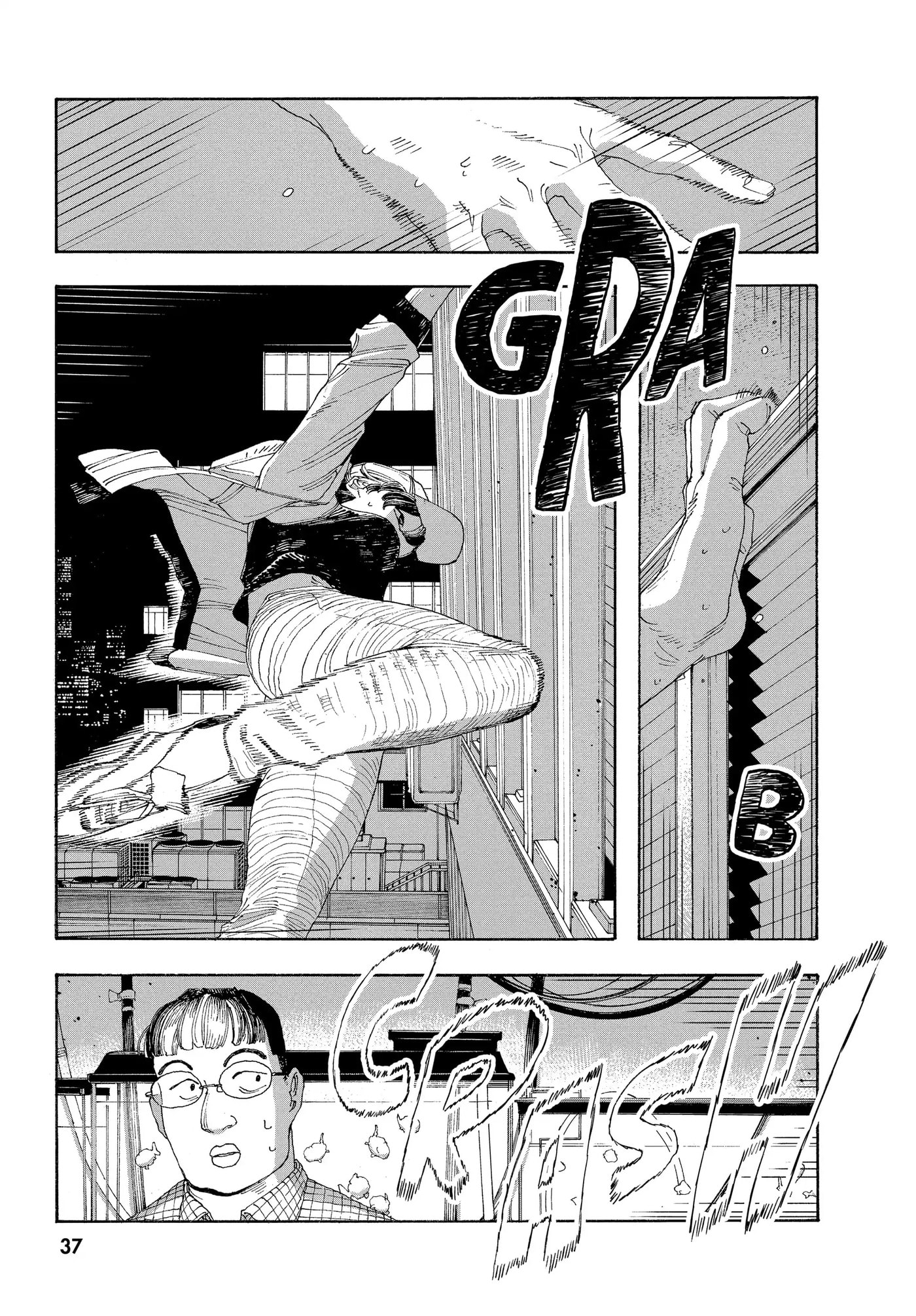 Fool Night Chapter 37 page 15 - 
