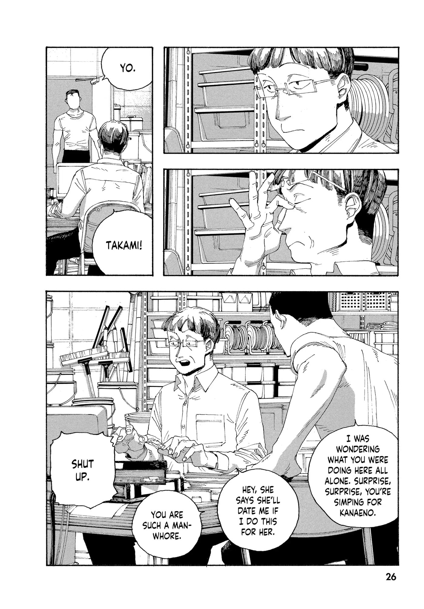 Fool Night Chapter 37 page 4 - 