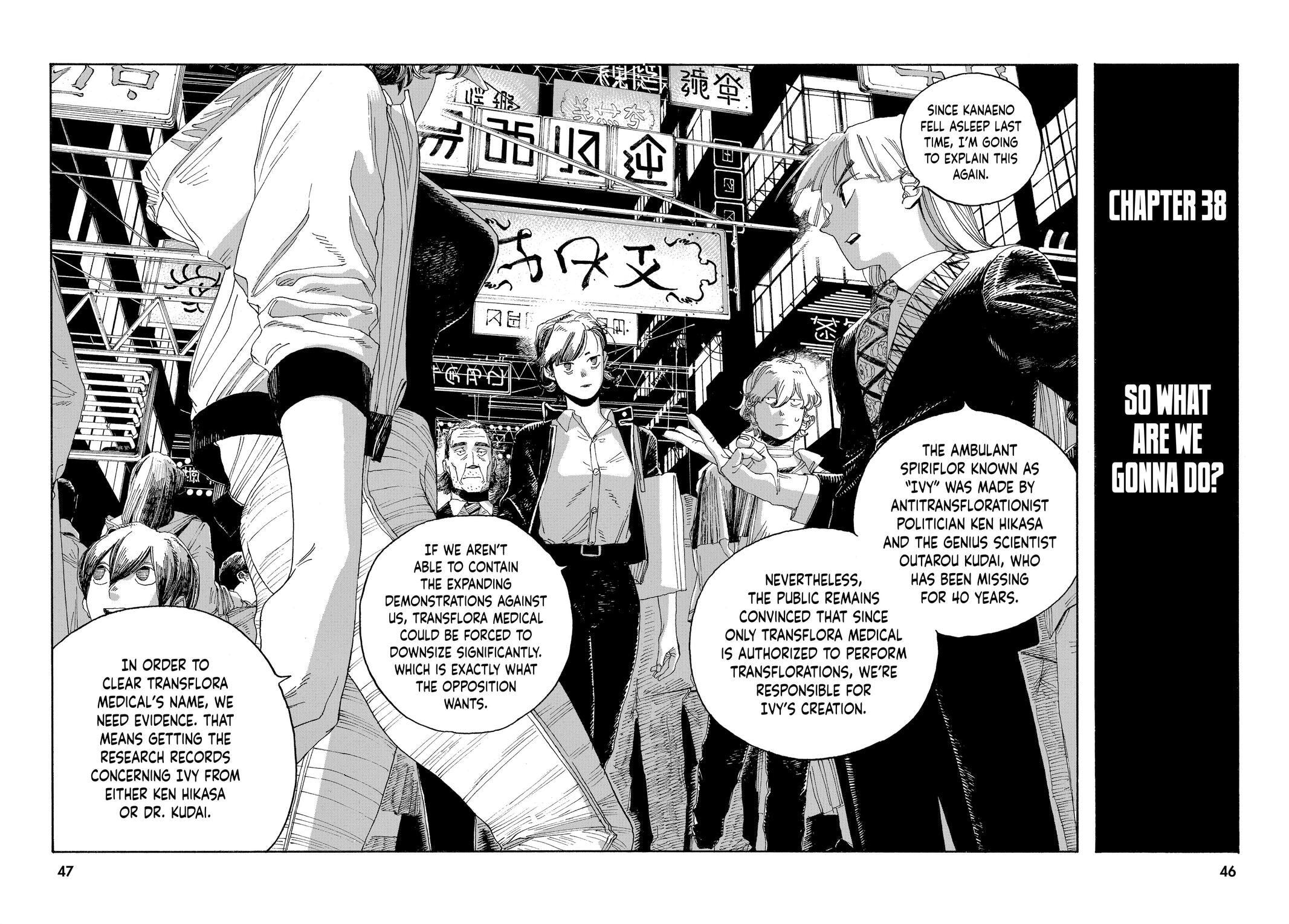 Fool Night Chapter 38 page 4 - 
