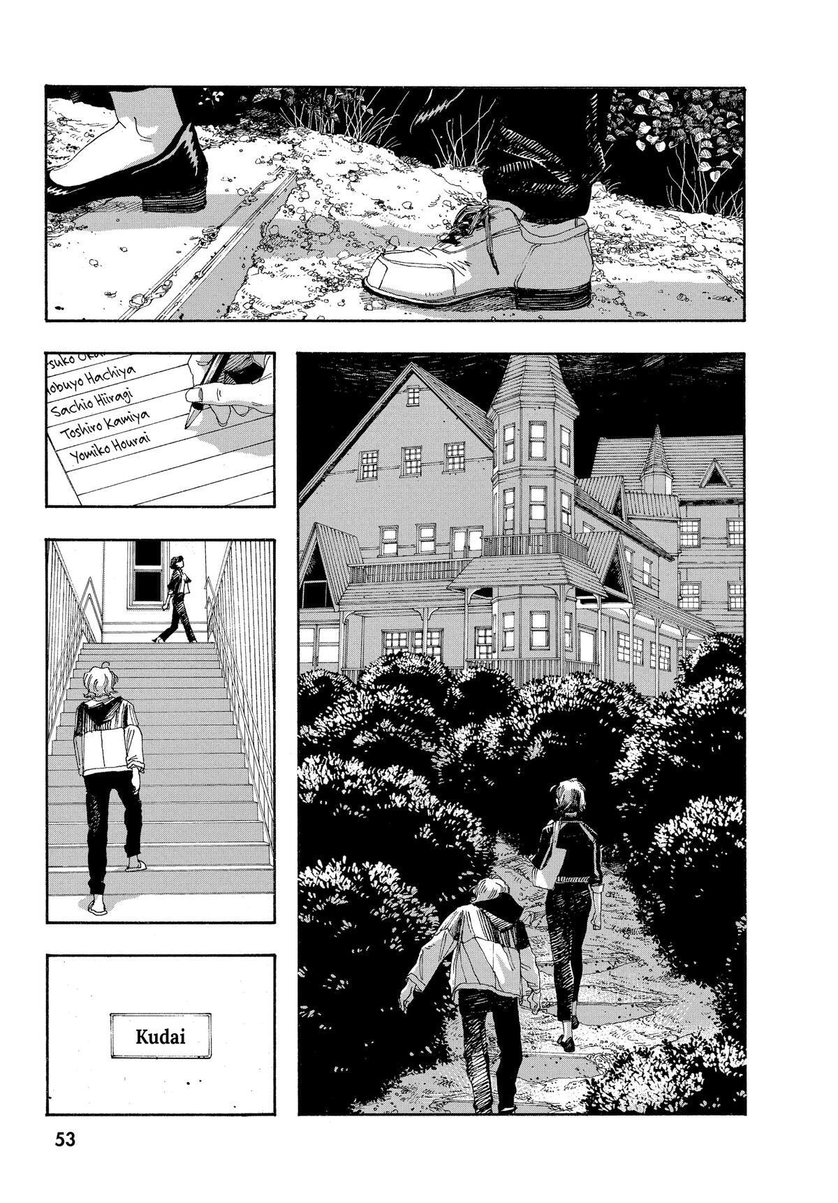 Fool Night Chapter 38 page 10 - 