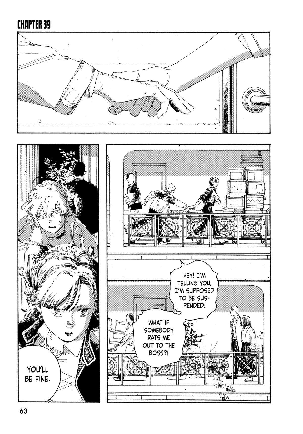 Fool Night Chapter 39 page 1 - 