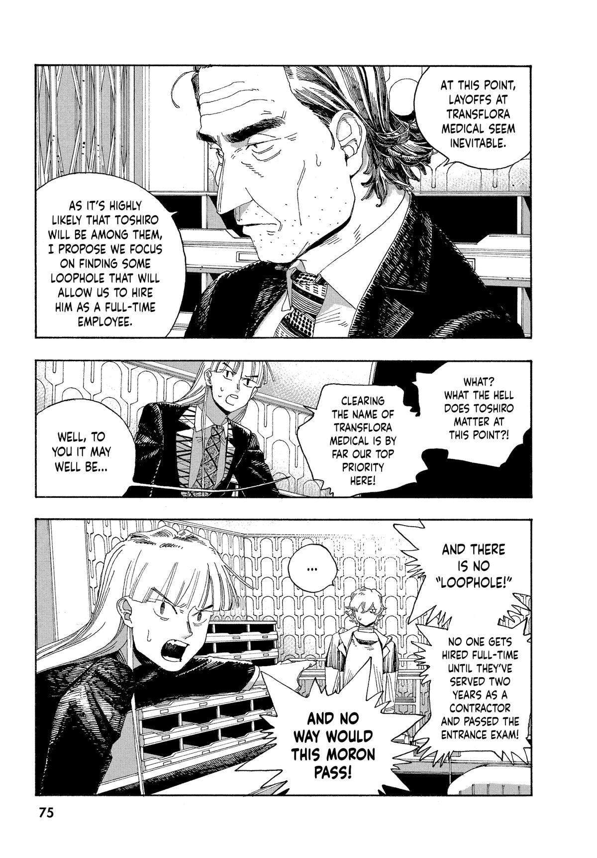 Fool Night Chapter 39 page 13 - 