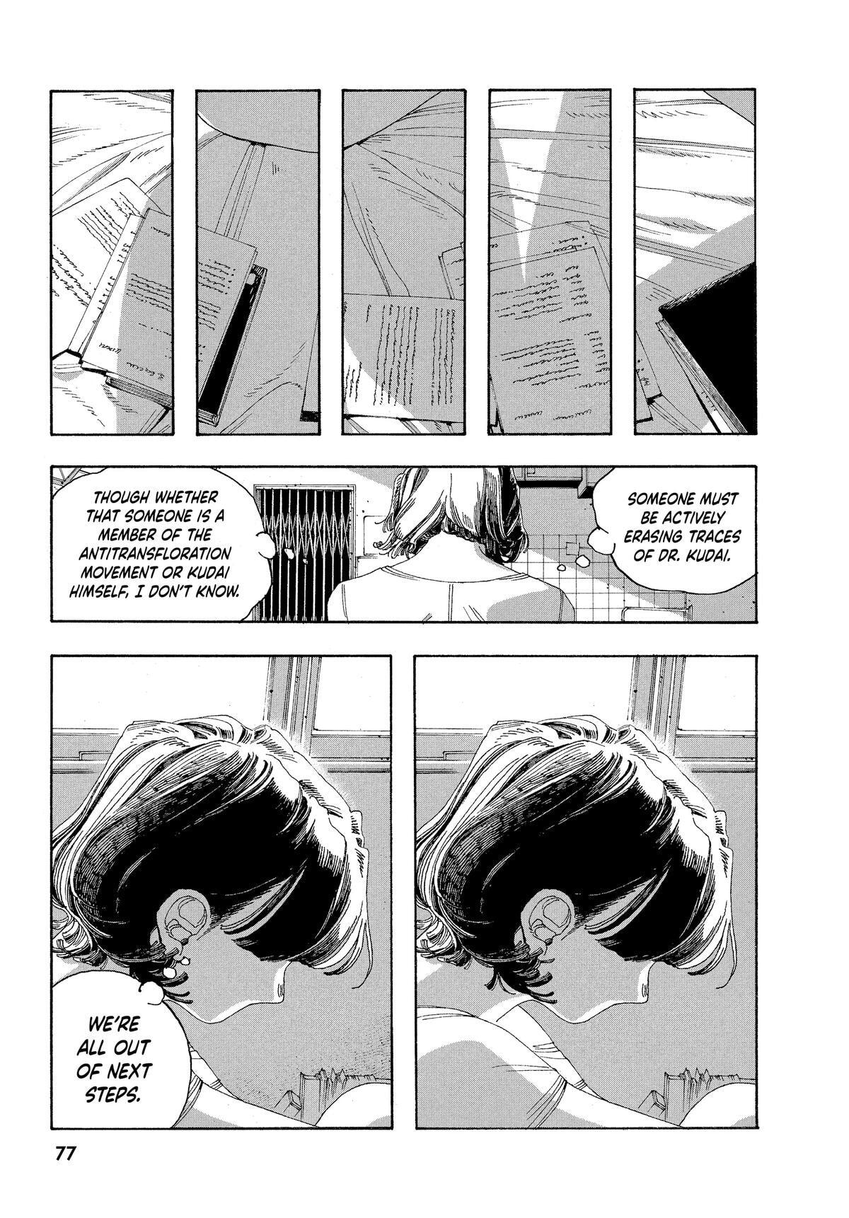 Fool Night Chapter 39 page 15 - 