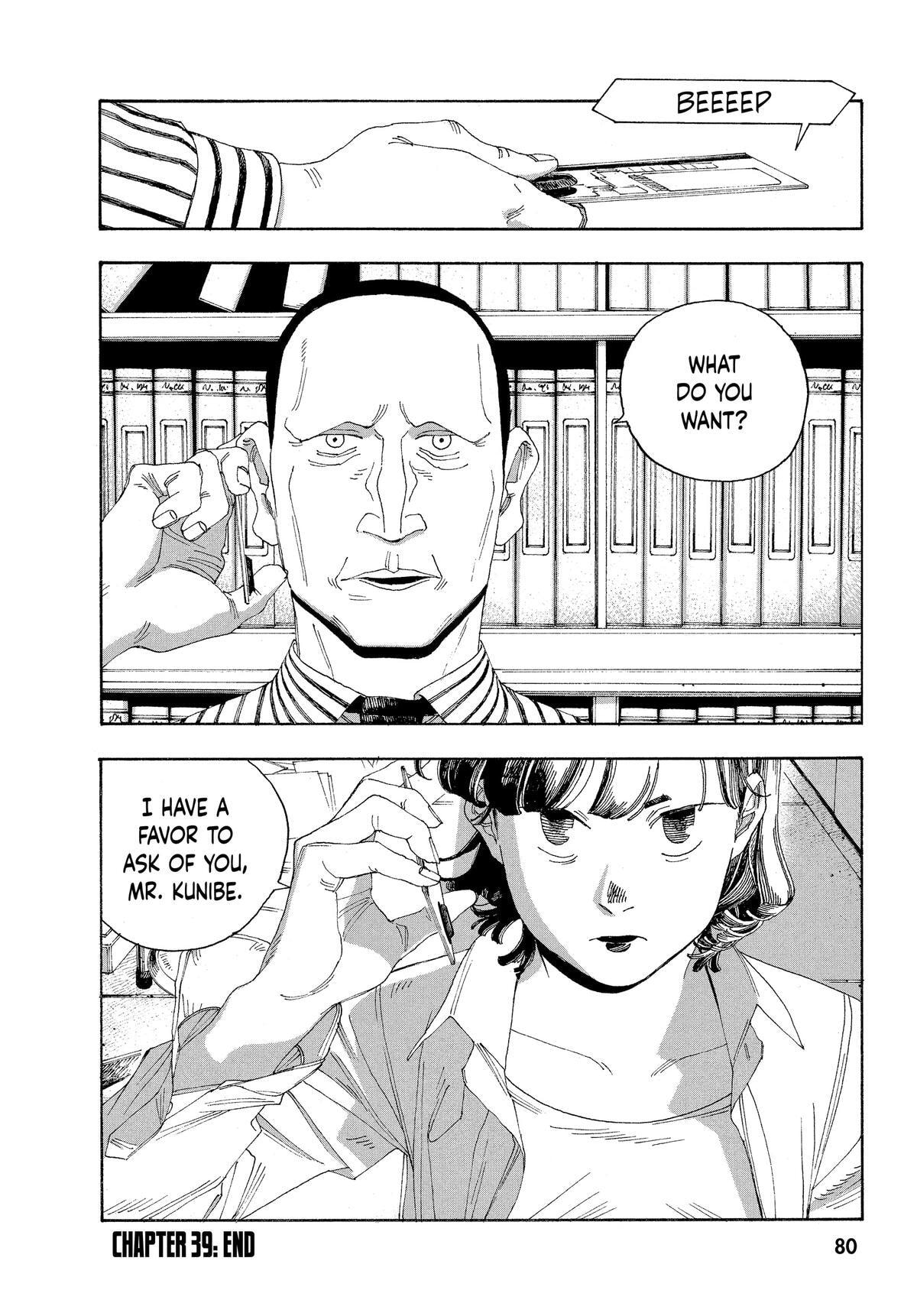Fool Night Chapter 39 page 18 - 