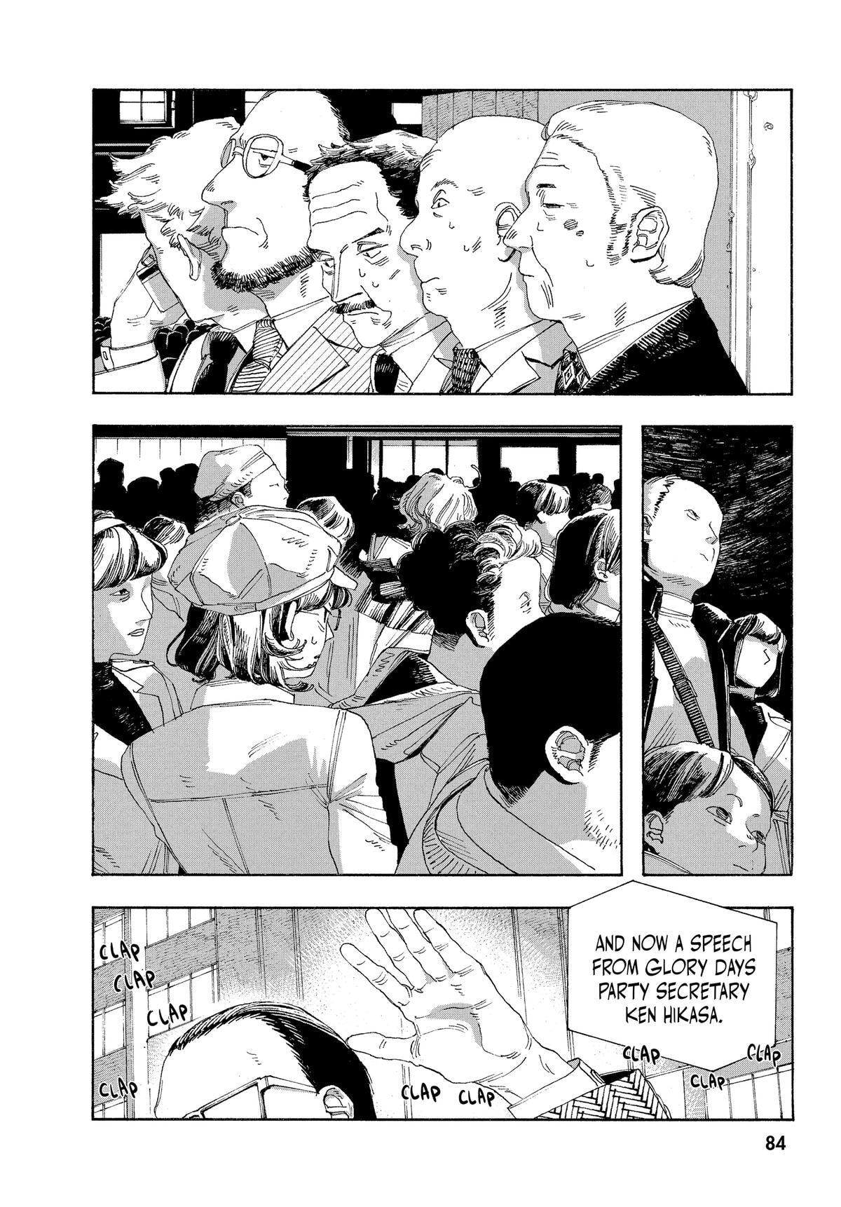 Fool Night Chapter 40 page 2 - 