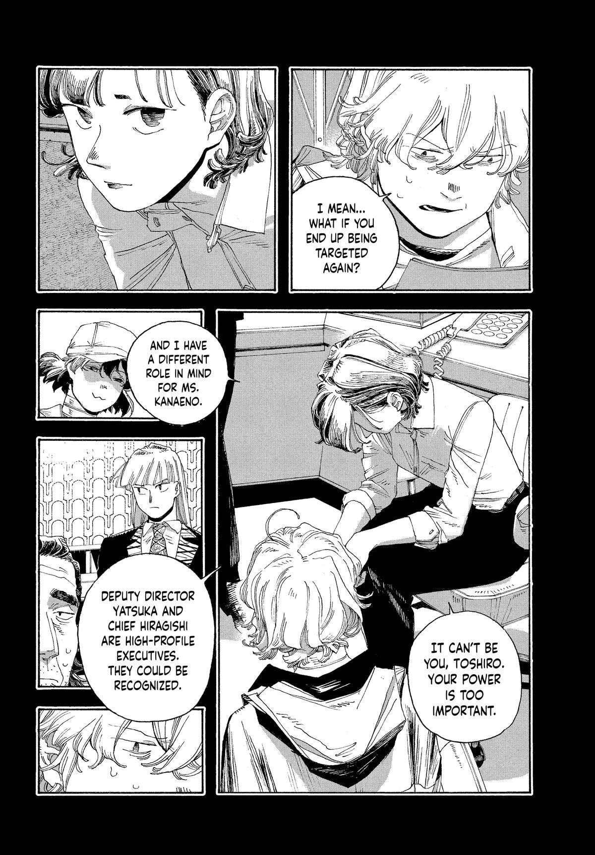 Fool Night Chapter 40 page 15 - 