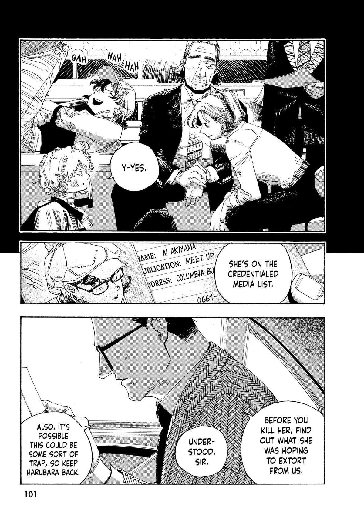Fool Night Chapter 40 page 19 - 