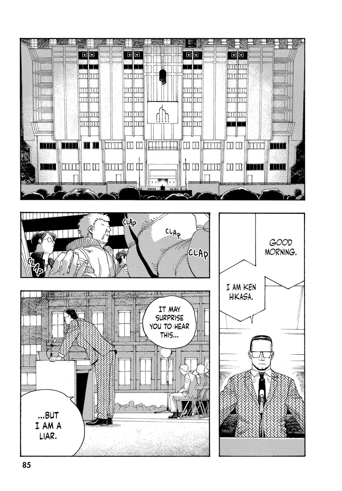 Fool Night Chapter 40 page 3 - 