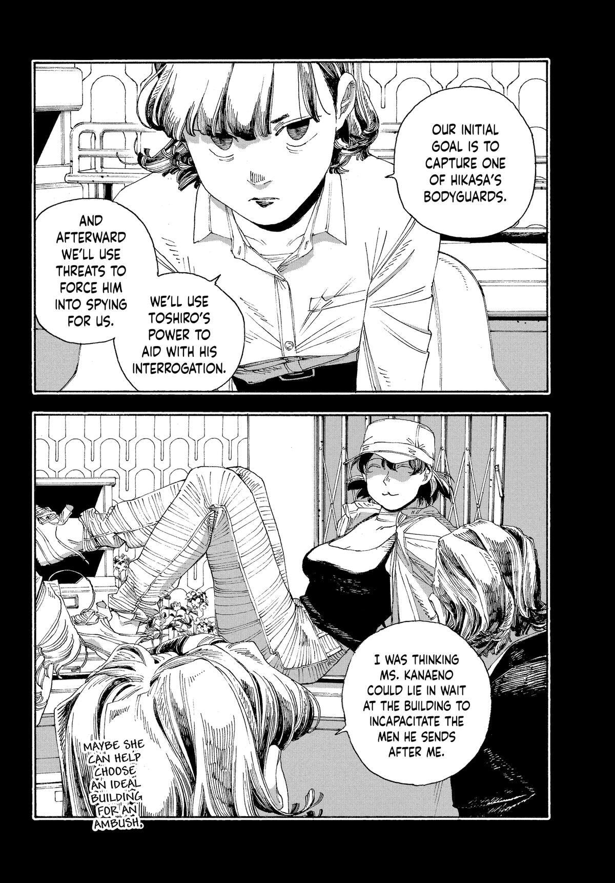 Fool Night Chapter 40 page 21 - 