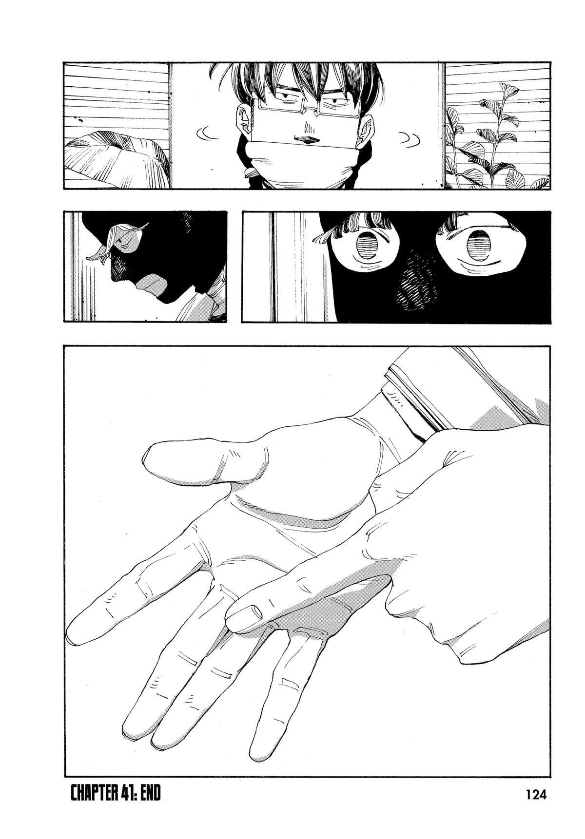 Fool Night Chapter 41 page 20 - 