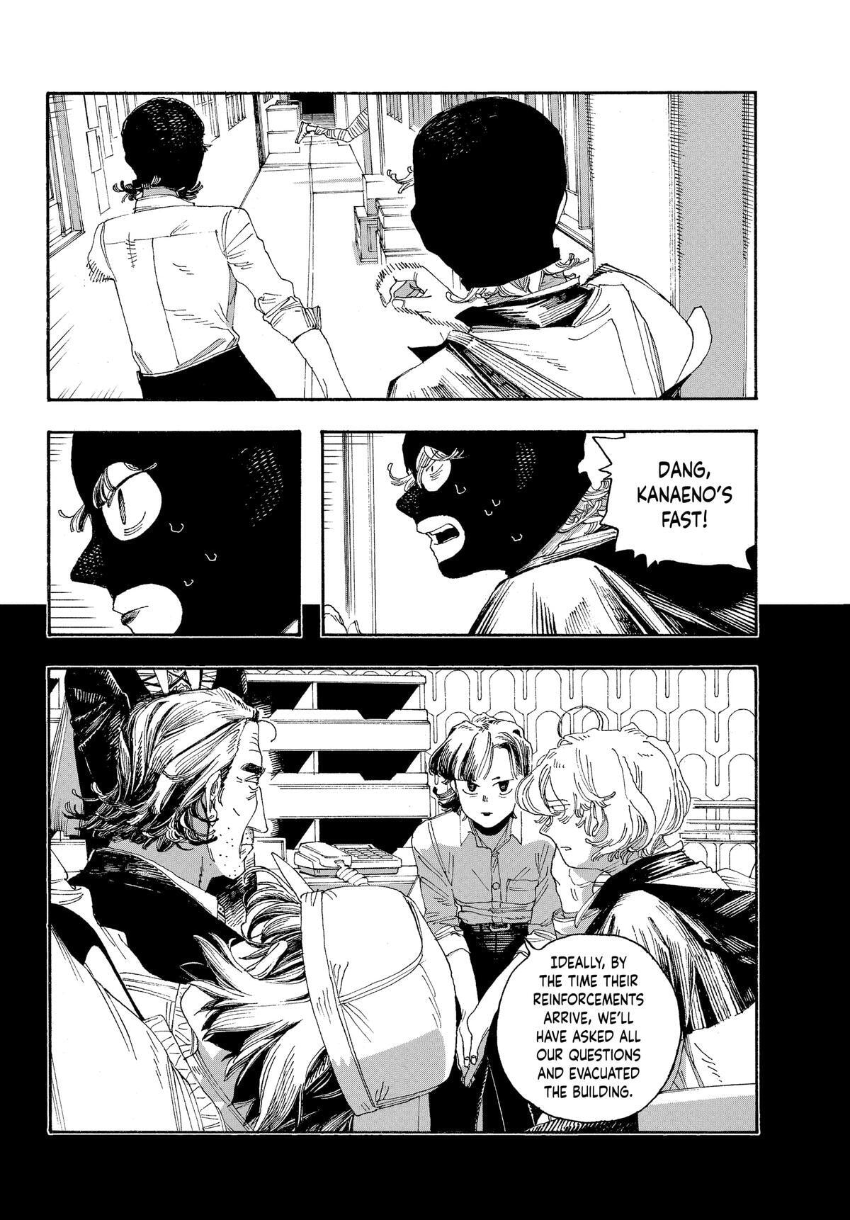 Fool Night Chapter 42 page 5 - 