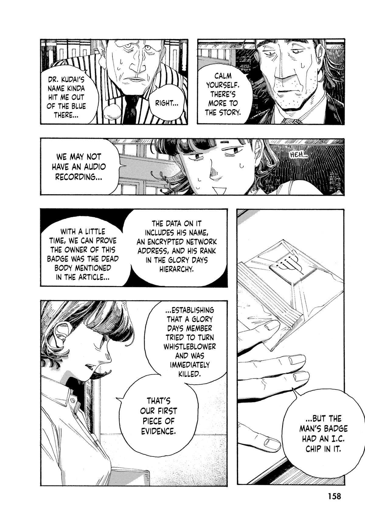 Fool Night Chapter 43 page 12 - 