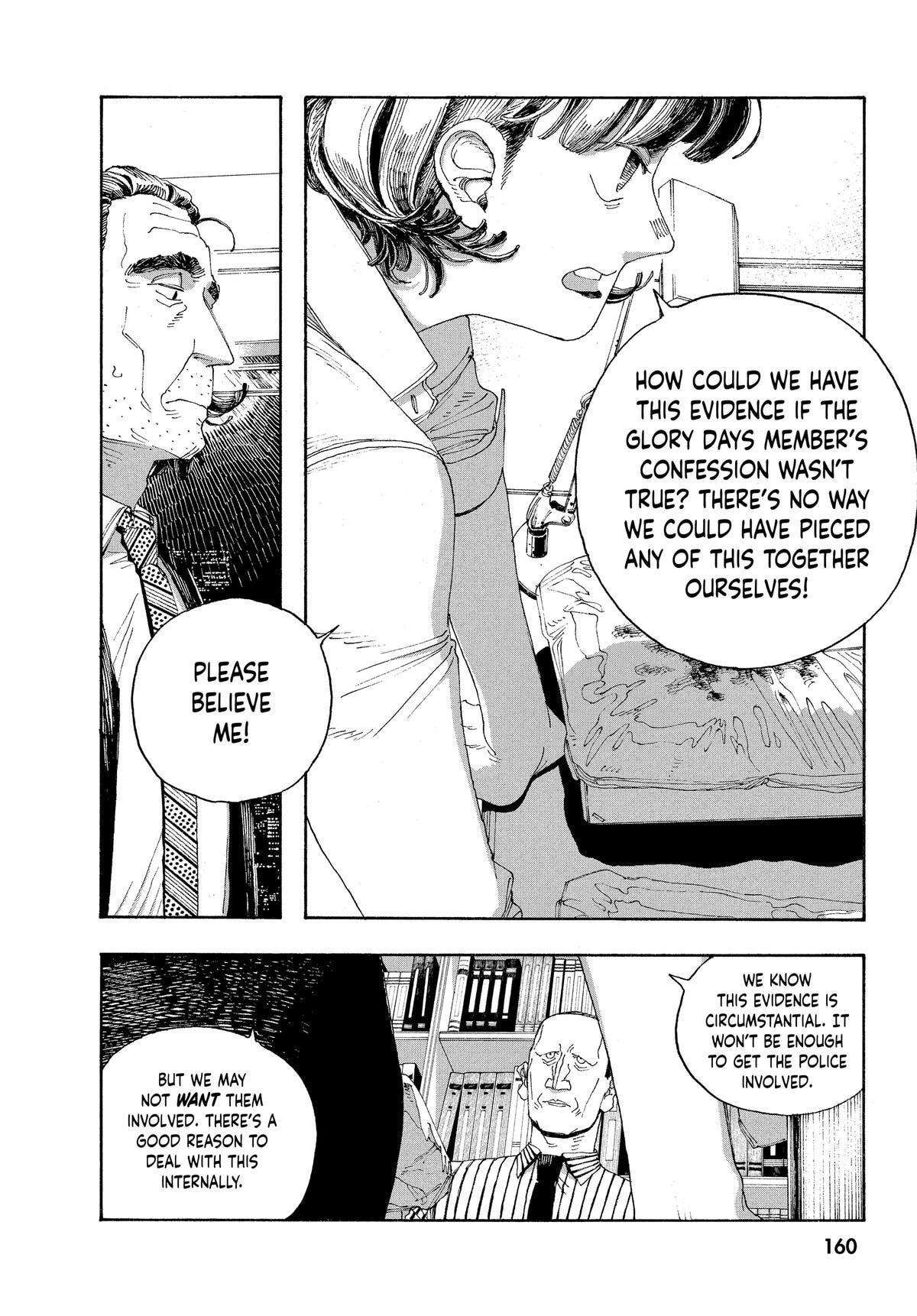 Fool Night Chapter 43 page 14 - 