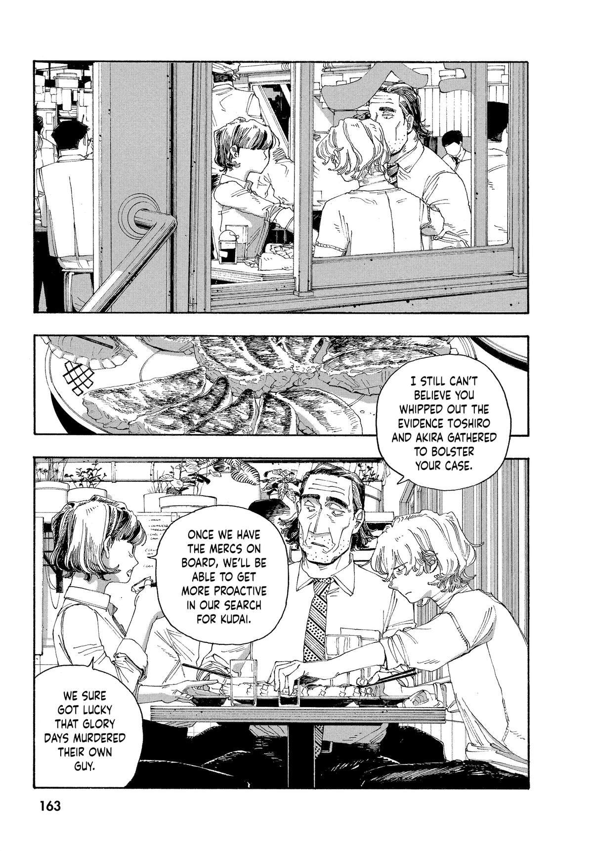 Fool Night Chapter 43 page 17 - 