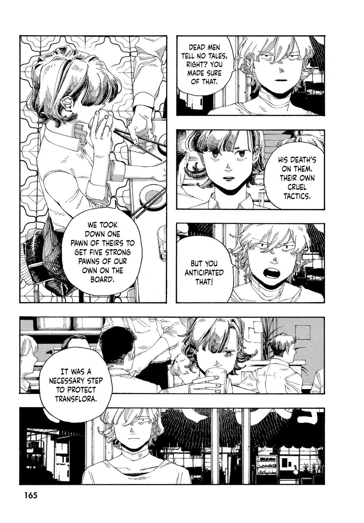 Fool Night Chapter 43 page 19 - 
