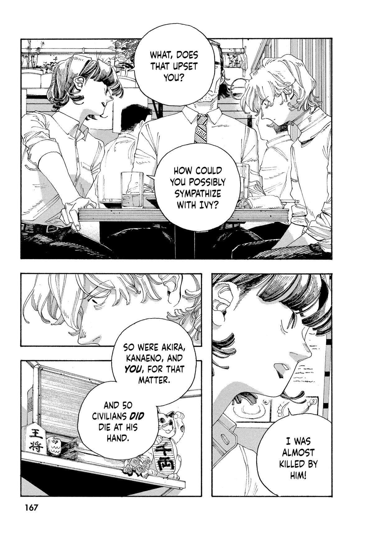 Fool Night Chapter 43 page 21 - 