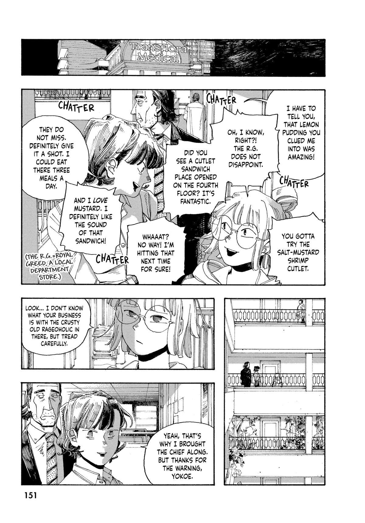 Fool Night Chapter 43 page 5 - 
