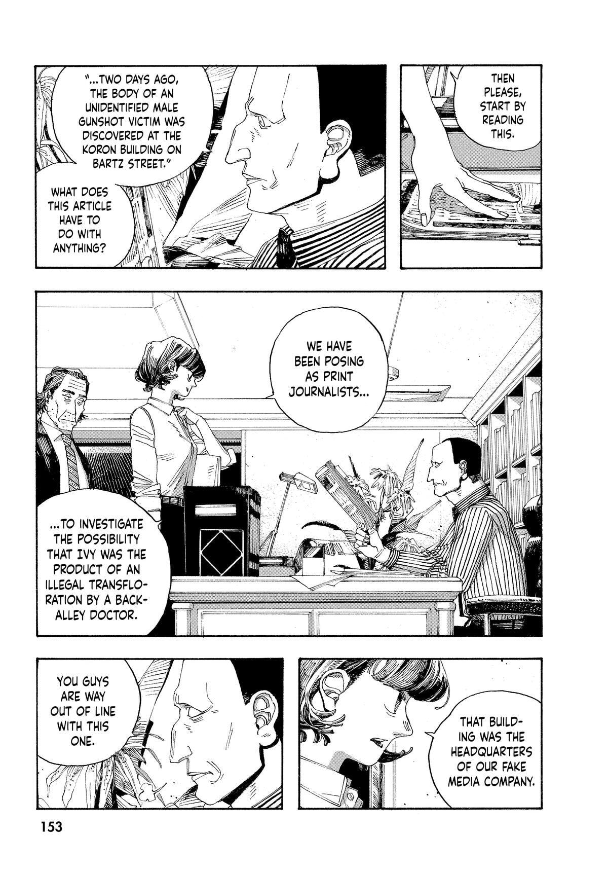 Fool Night Chapter 43 page 7 - 