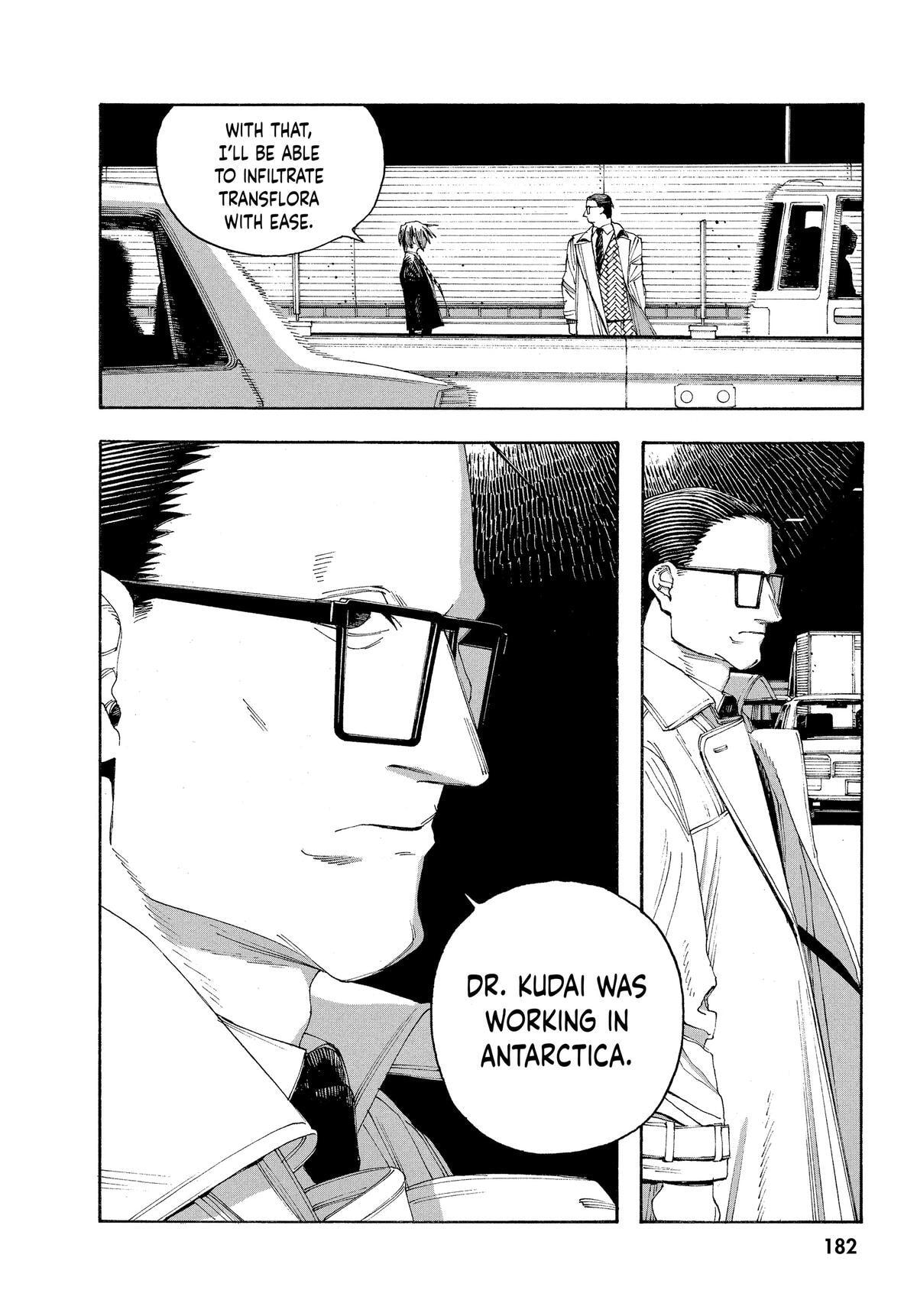 Fool Night Chapter 44 page 14 - 