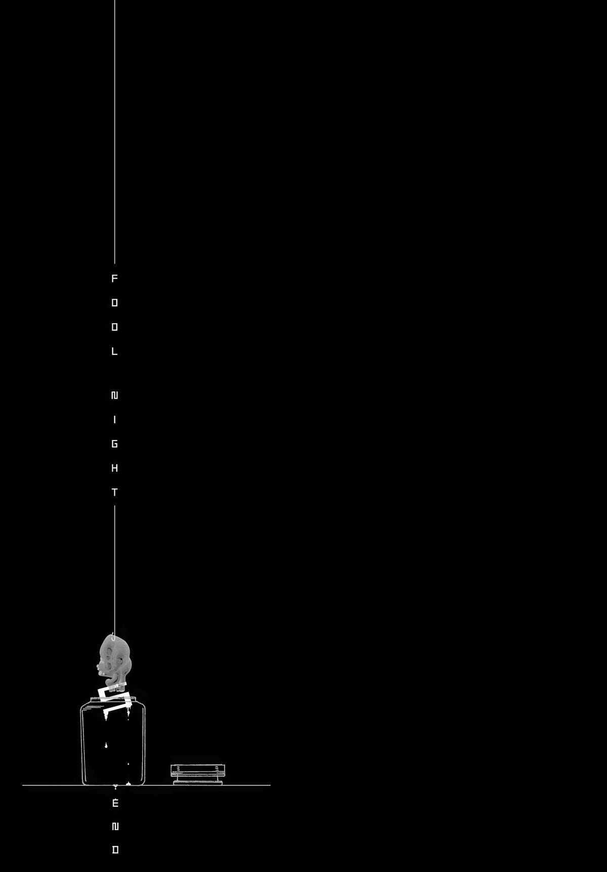Fool Night Chapter 44 page 21 - 