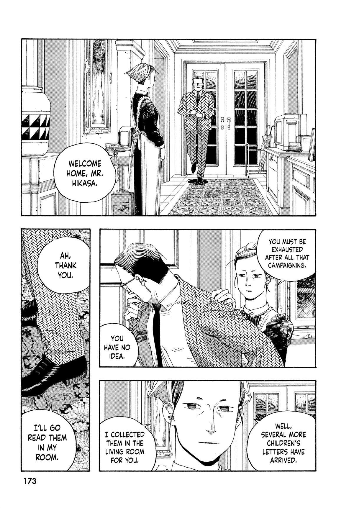 Fool Night Chapter 44 page 5 - 