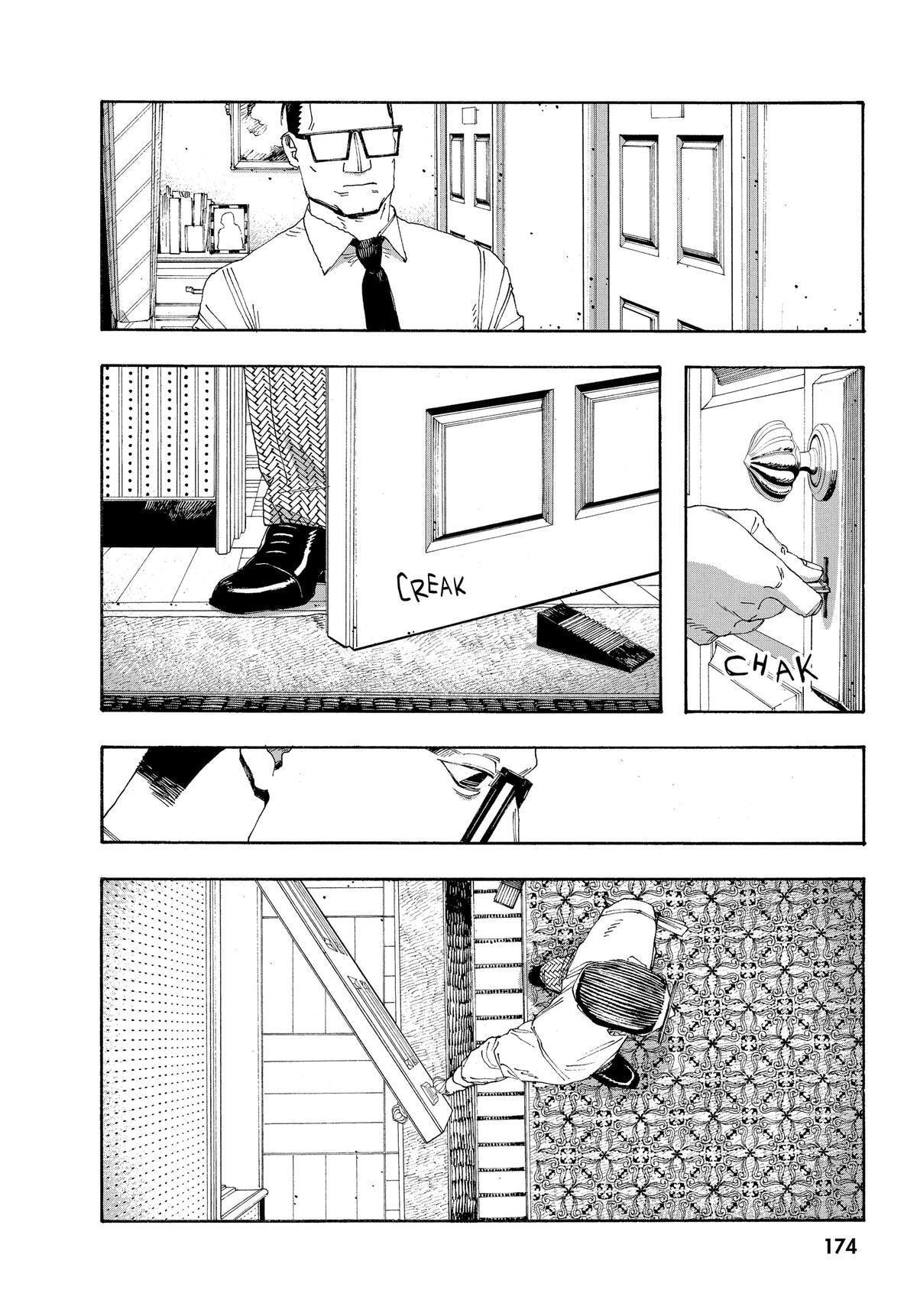 Fool Night Chapter 44 page 6 - 